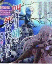 雷尼甜黄樱桃品种档案配图